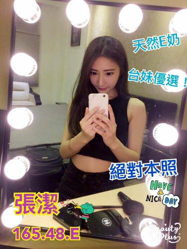 桃園 柏雅 網紅38F